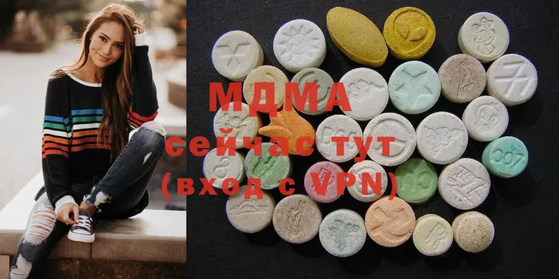 MDMA Molly  Электрогорск 